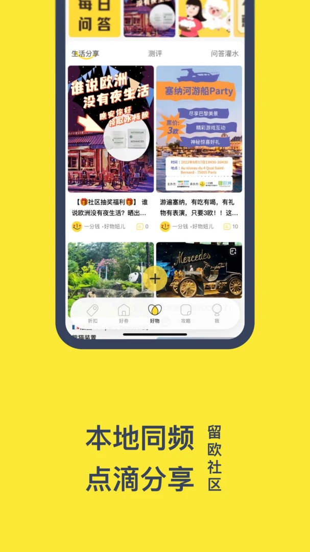 һ��Ǯ-ʡǮ��������v9.5.4 �ٷ���