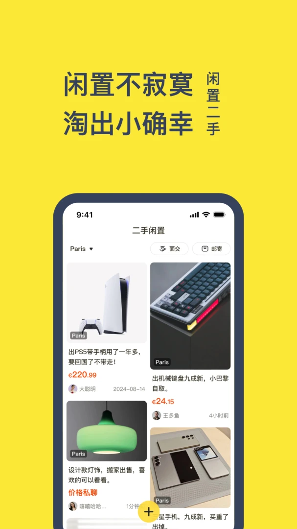 һ��Ǯ-ʡǮ��������v9.5.4 �ٷ���