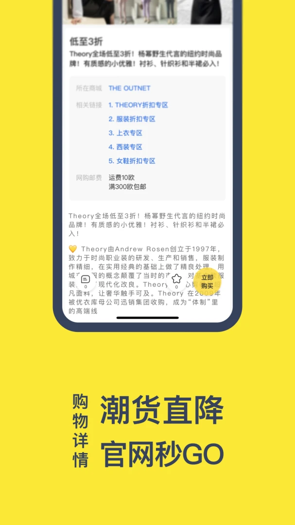 һ��Ǯ-ʡǮ��������v9.5.4 �ٷ���