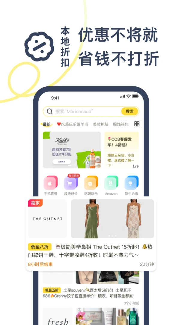 һ��Ǯ-ʡǮ��������v9.5.4 �ٷ���