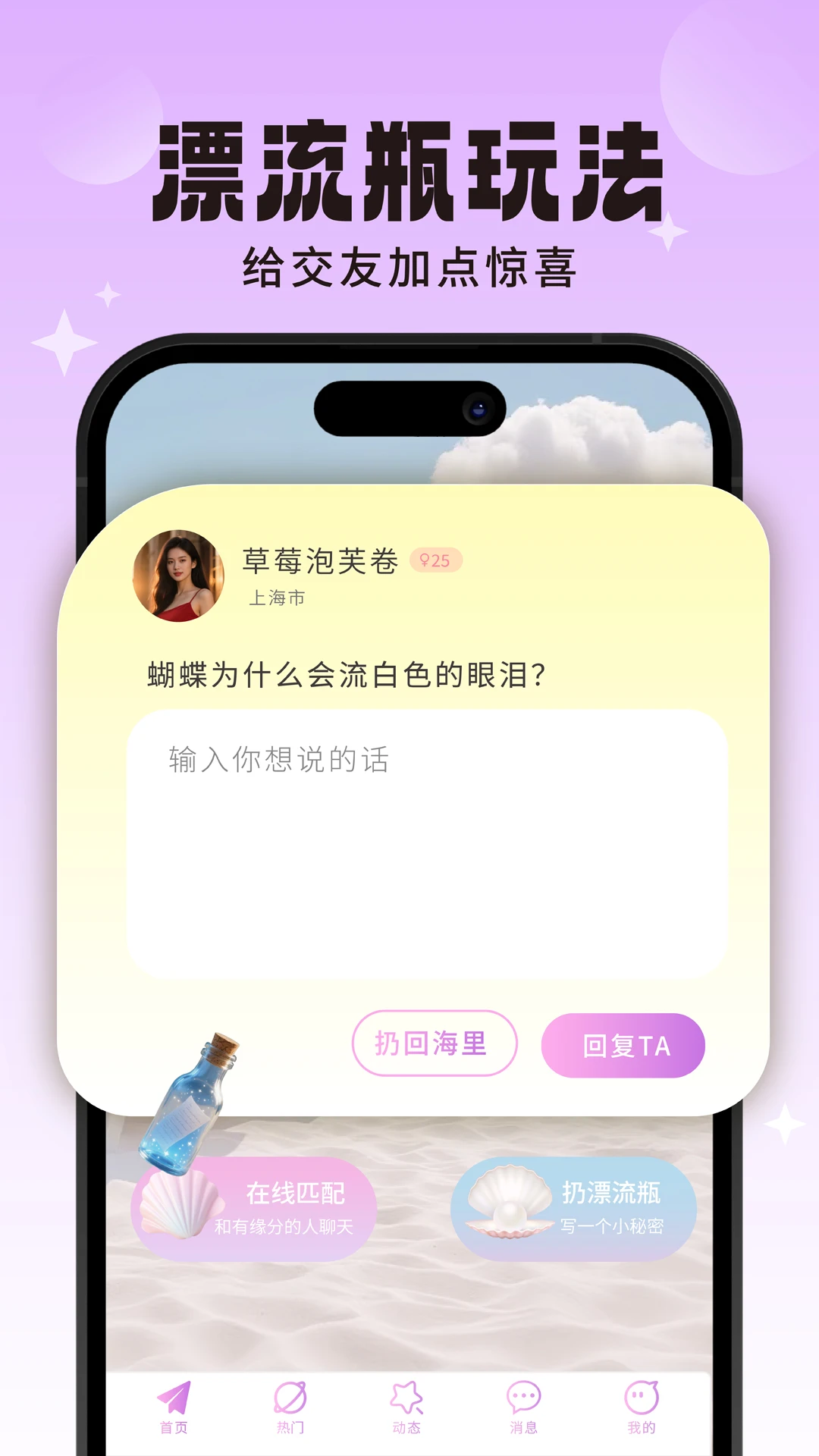 ̽��Ư��ƿ-���������罻v1.3.5 ȫ��Ư���淨