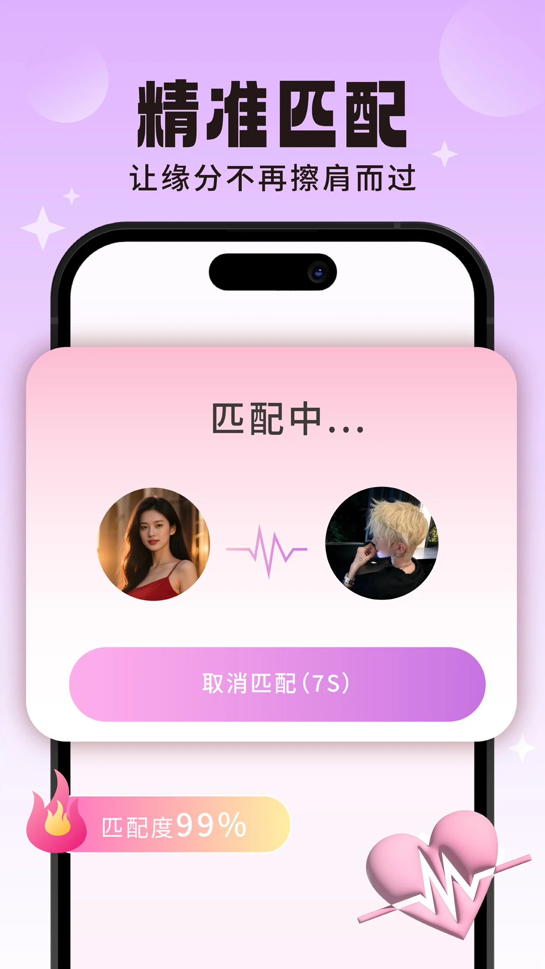 ̽��Ư��ƿ-���������罻v1.3.5 ȫ��Ư���淨