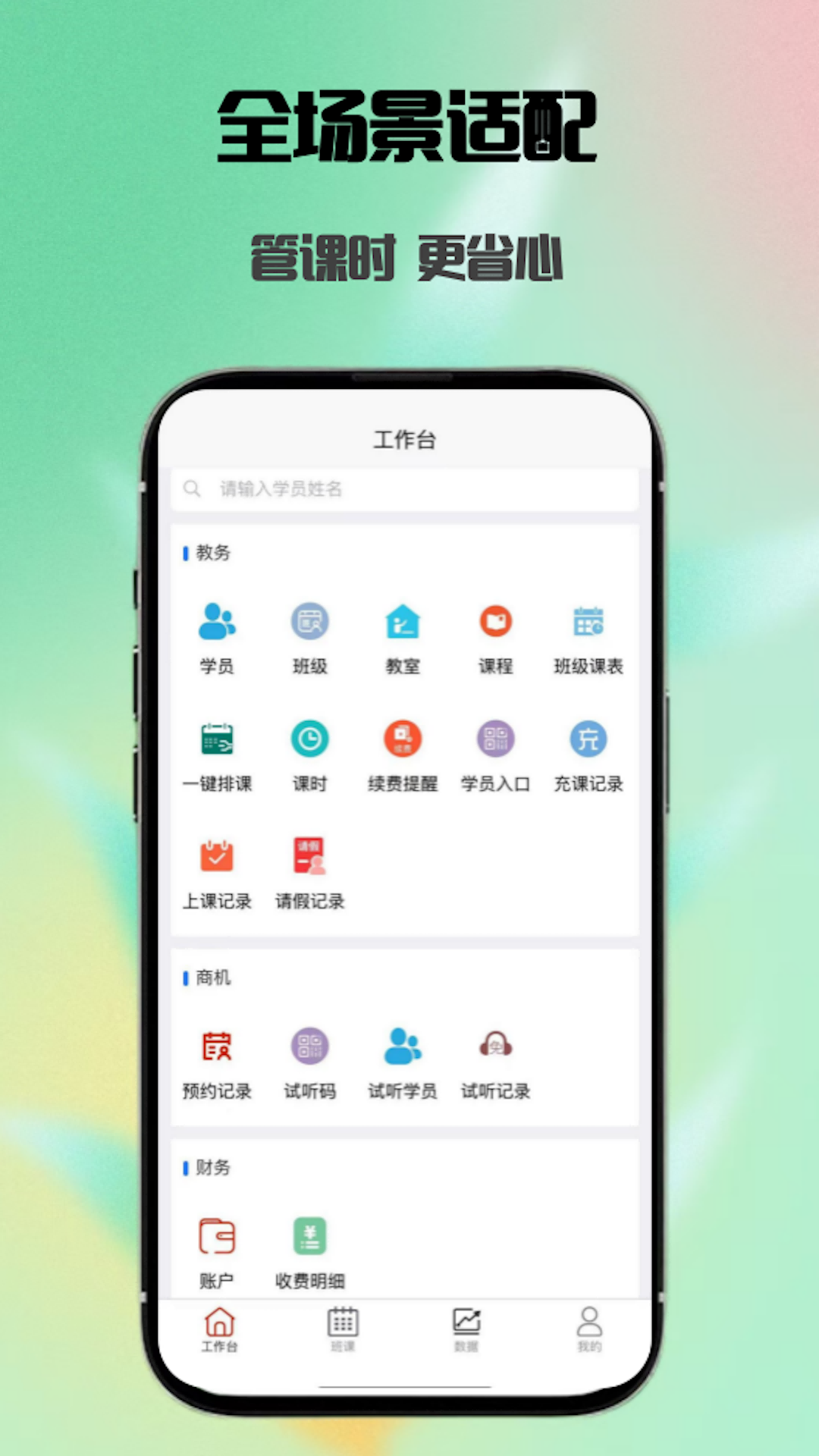 ������-�γ����ι�������v2.4.0 ��������Ż���