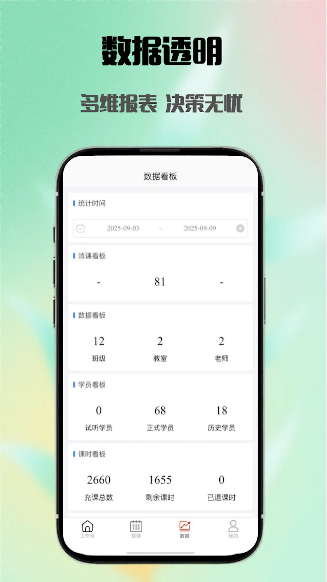 ������-�γ����ι�������v2.4.0 ��������Ż���