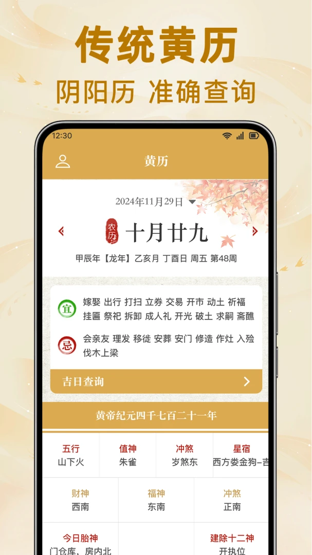 ������������-�ϻ�������v1.0.1 ȫ�����䰲׿ϵͳ