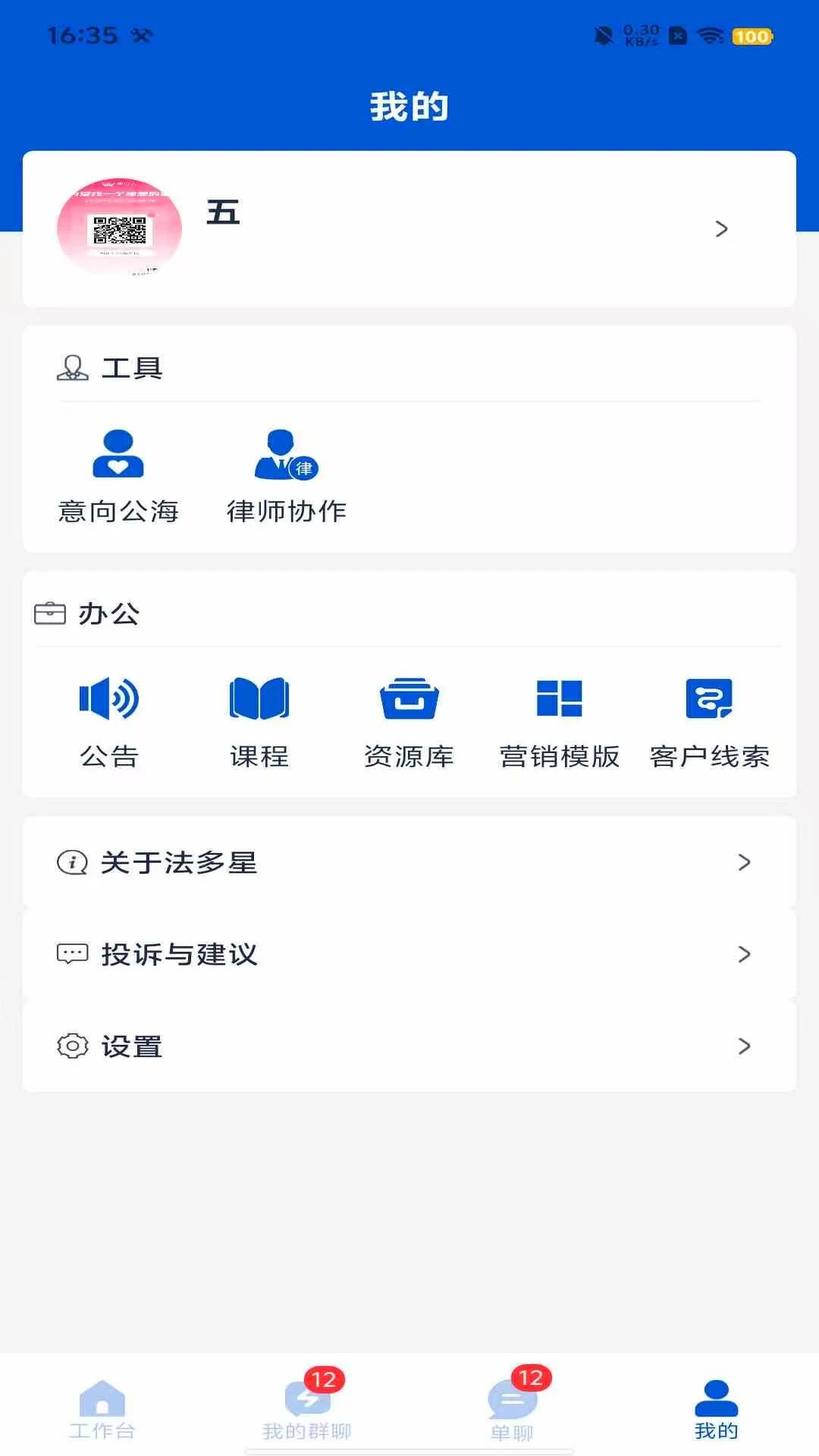 ������Э����-����Э������v2.1.5 �ٷ���