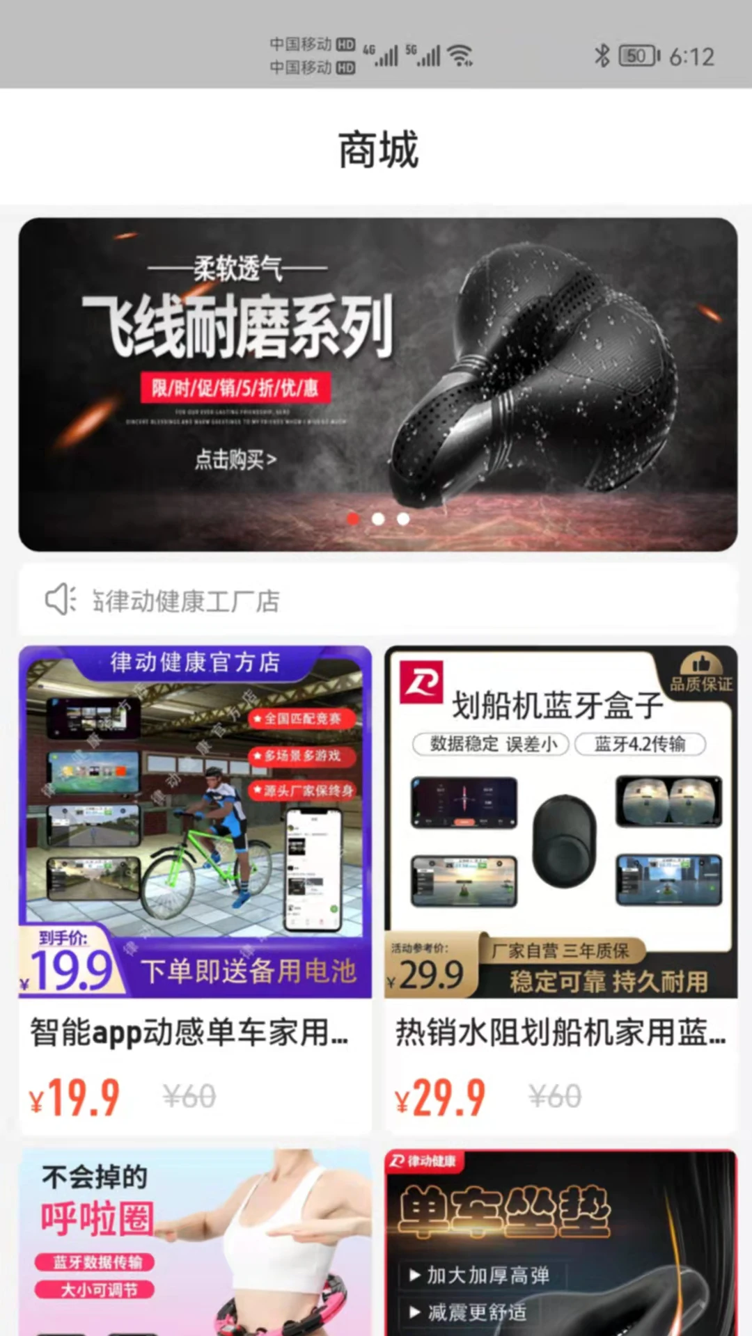 �ɶ�����-�˶�������¼v2.3.5 ���°�