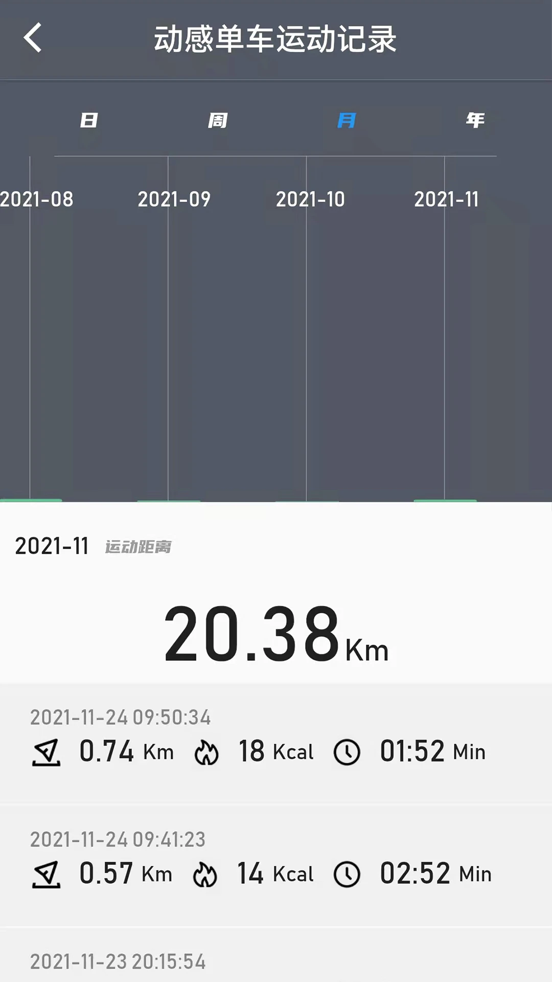 �ɶ�����-�˶�������¼v2.3.5 ���°�