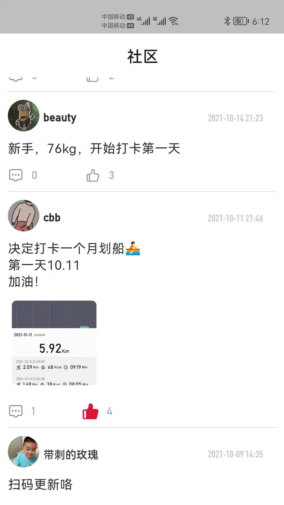 �ɶ�����-�˶�������¼v2.3.5 ���°�