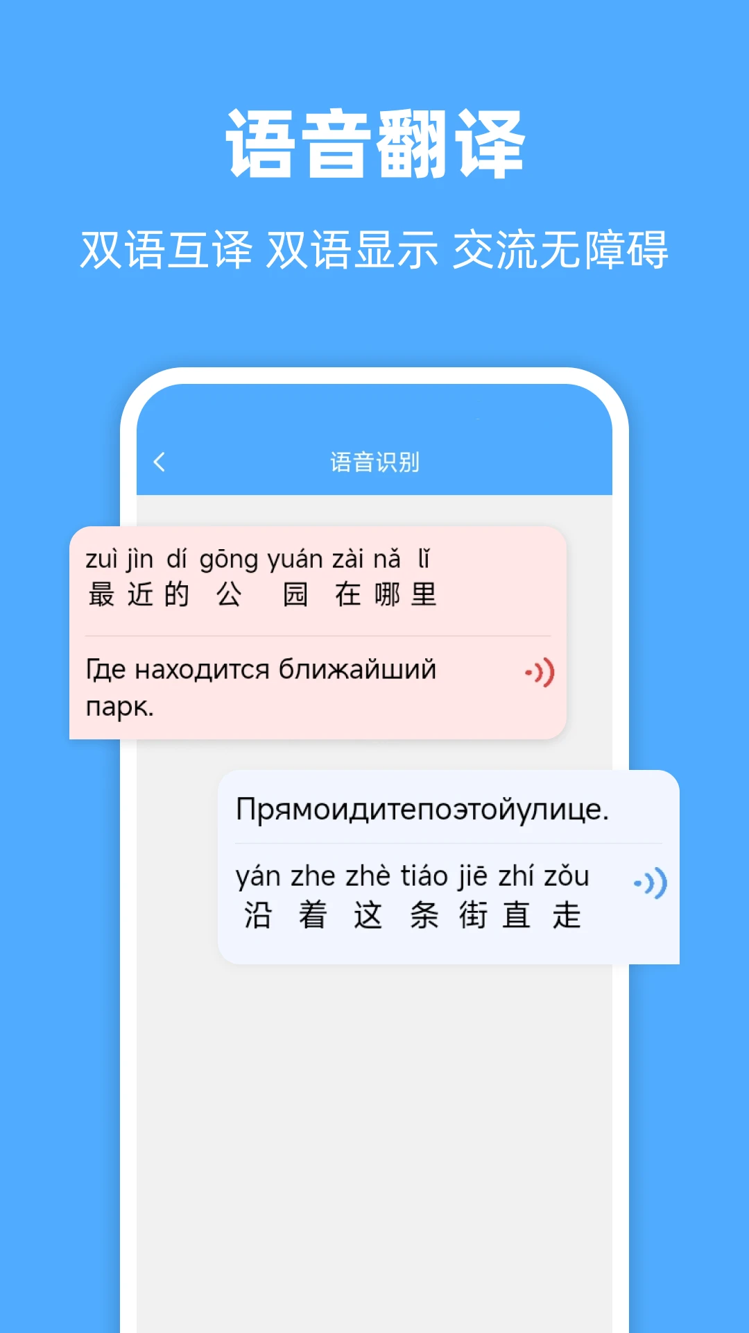 ���﷭��ͨ-�������﷭������v1.7.1 ȫ��������