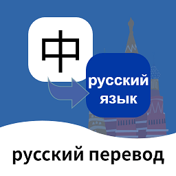 ���﷭��ͨ-�������﷭������v1.7.1 ȫ��������