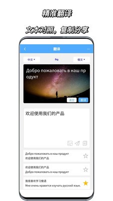 ���﷭��ͨ ��׿�� ���ذ�װ�̳�