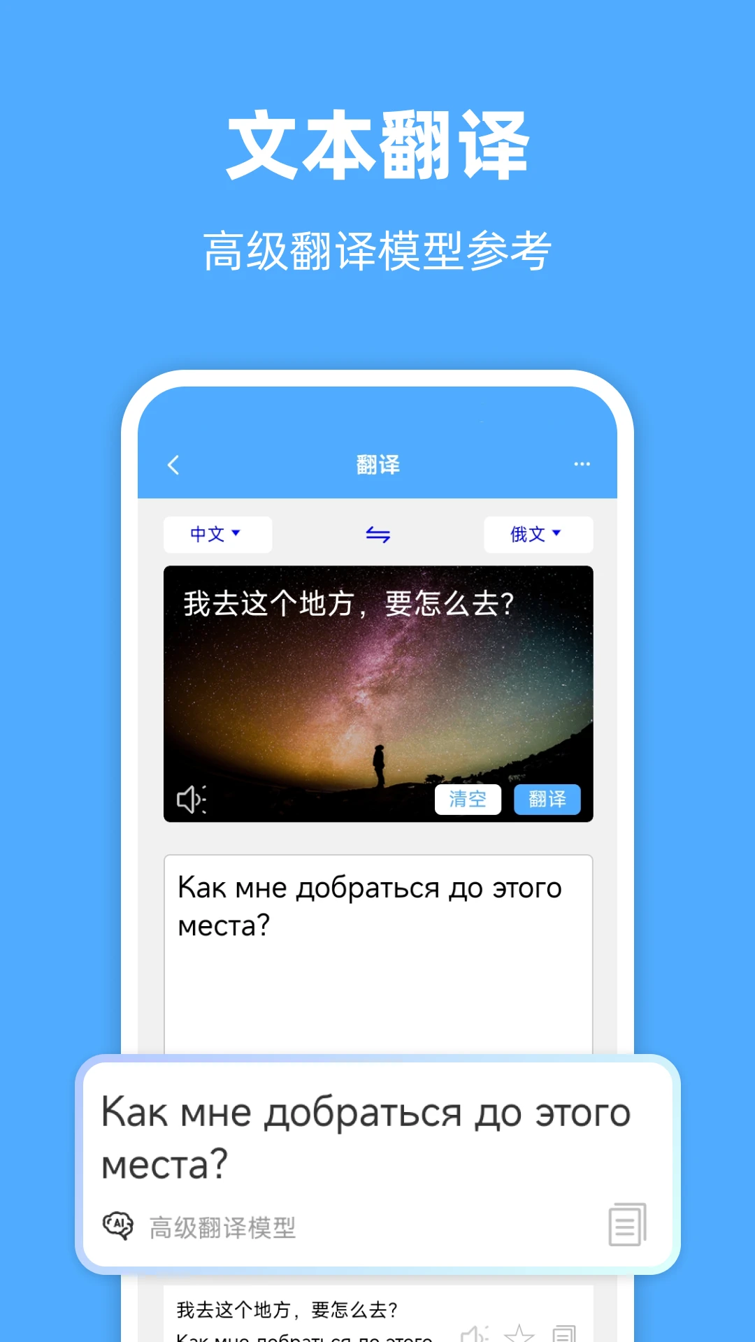 ���﷭��ͨ-�������﷭������v1.7.1 ȫ��������