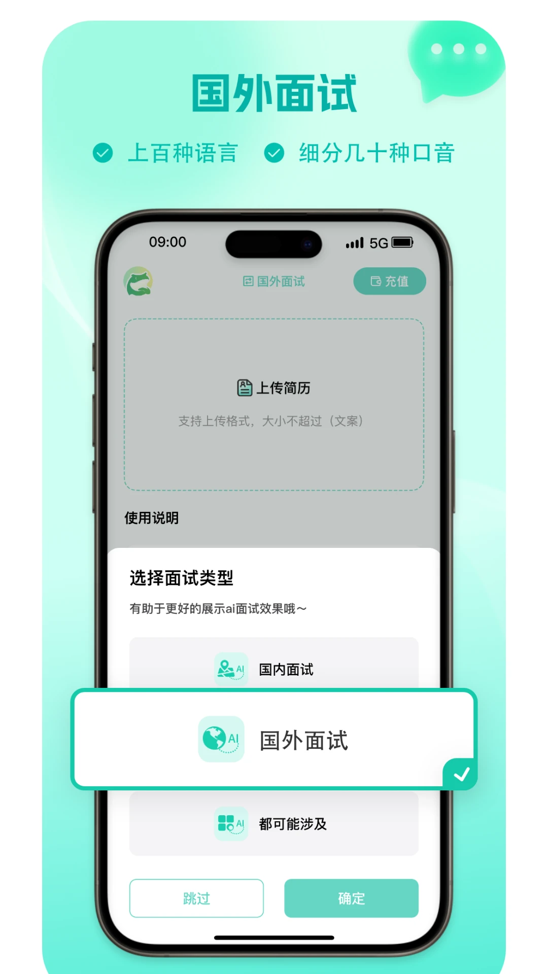 ���������Թ�-ģ����������v1.0.9 ȫ������ģ������