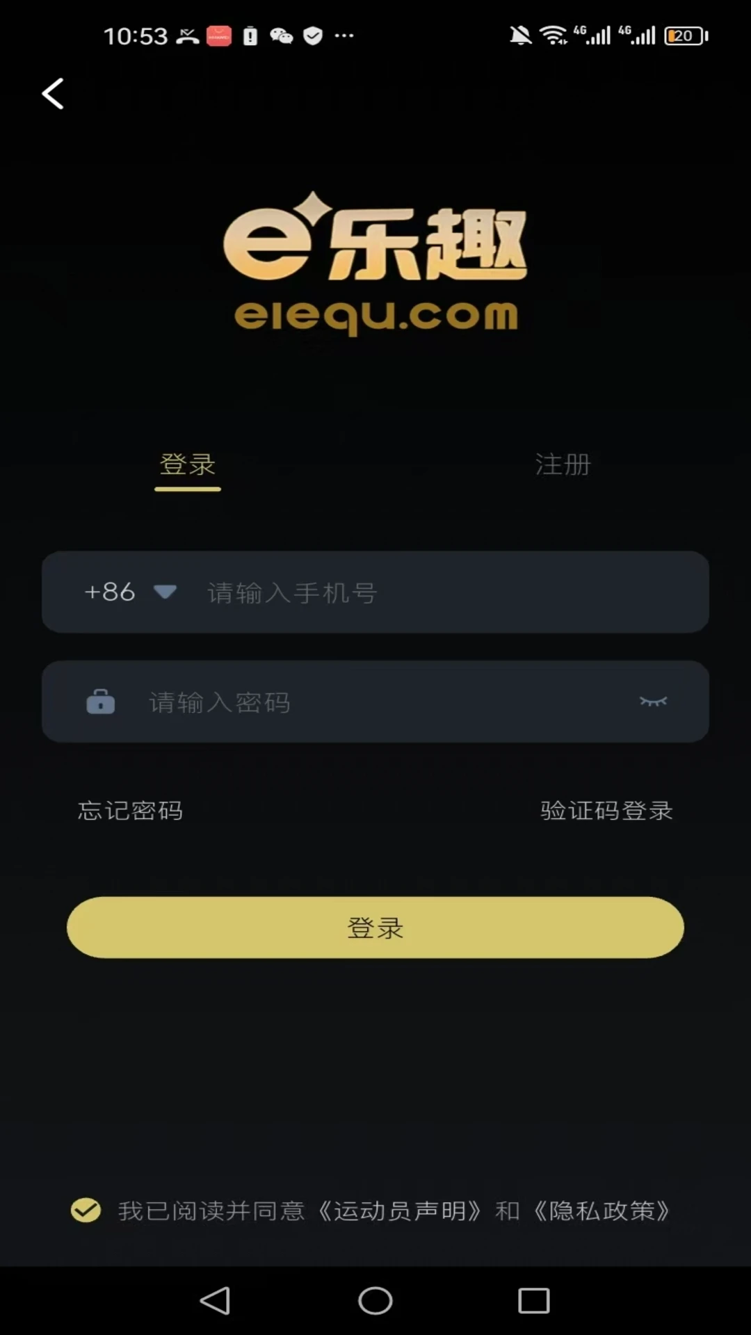e��Ȥ-�ֻ����ֹ���v1.9.93 ���°�