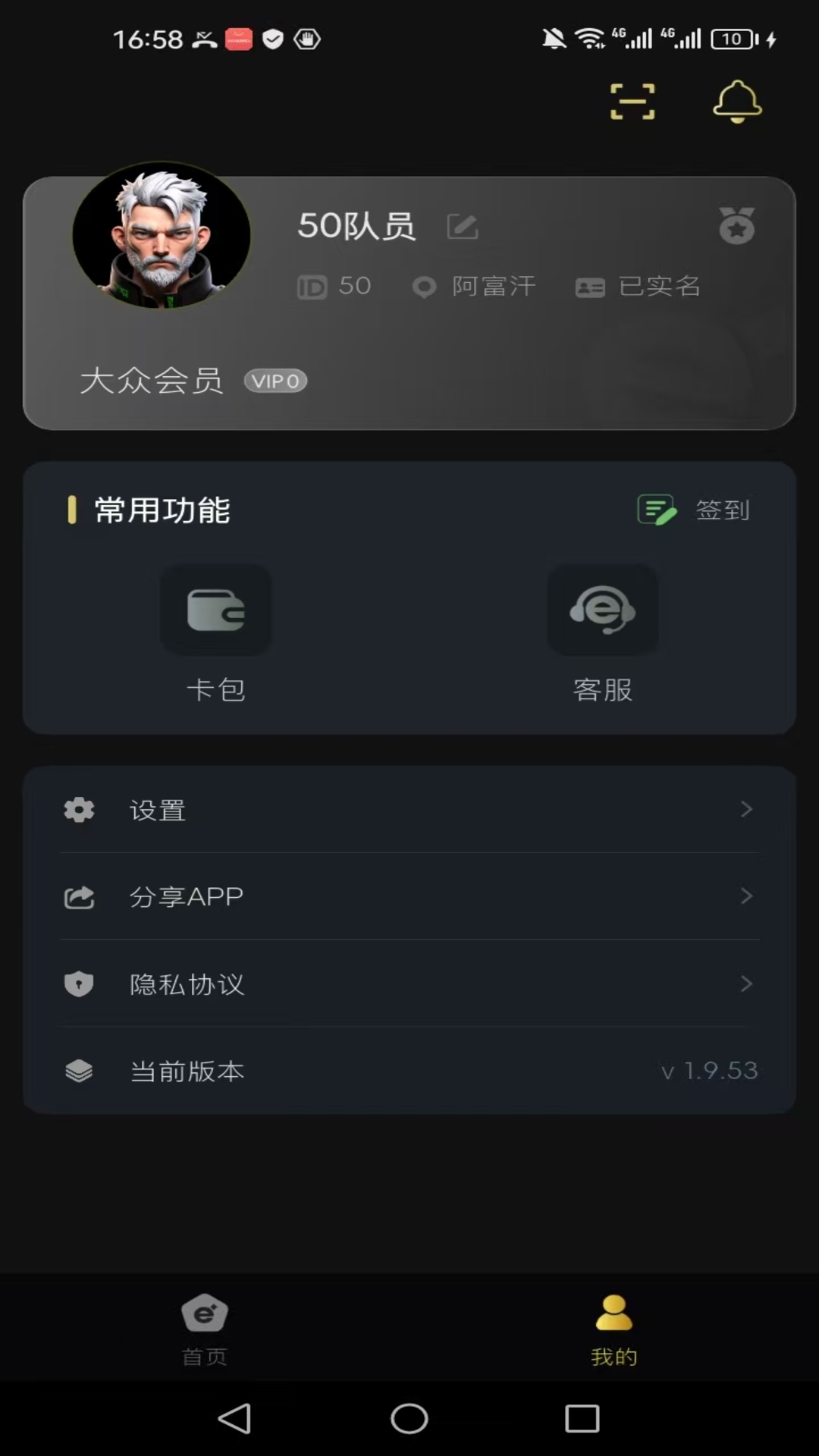 e��Ȥ-�ֻ����ֹ���v1.9.93 ���°�