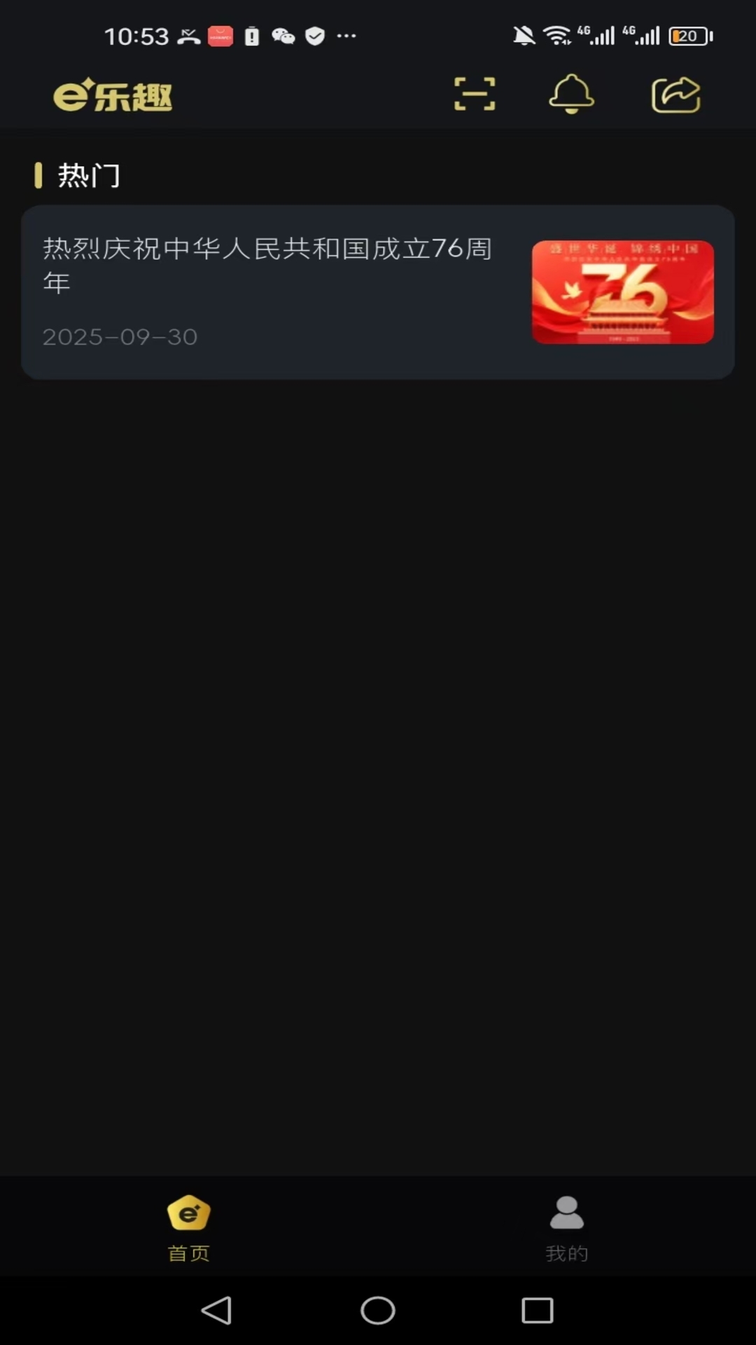 e��Ȥ-�ֻ����ֹ���v1.9.93 ���°�