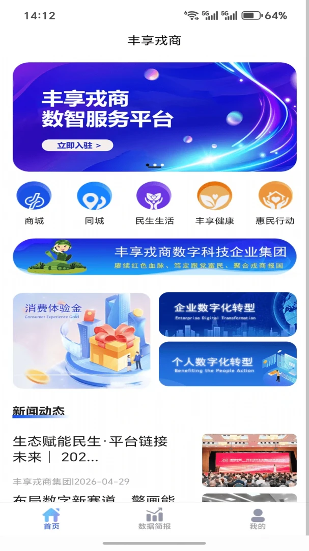 ��������-�ƶ����̹���v2.1.3 ��׿��