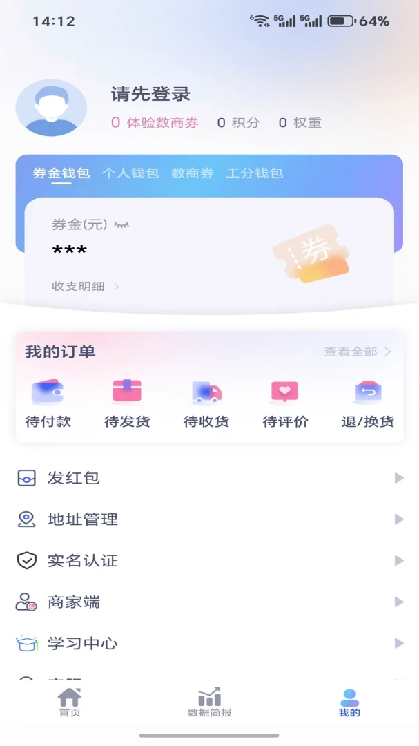 ��������-�ƶ����̹���v2.1.3 ��׿��