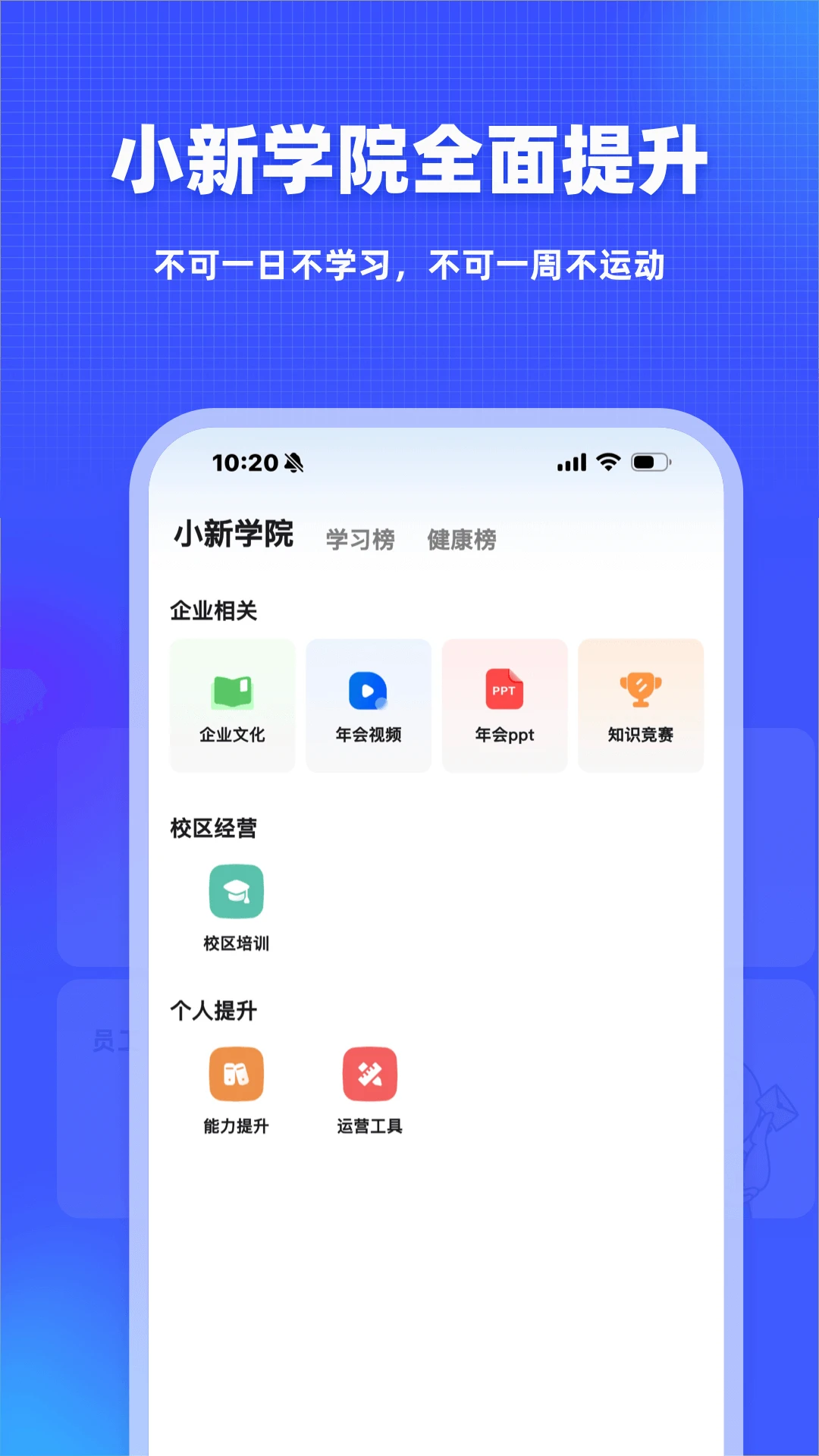 ��;����-��������ѧϰ����v1.6.9 ��׿��