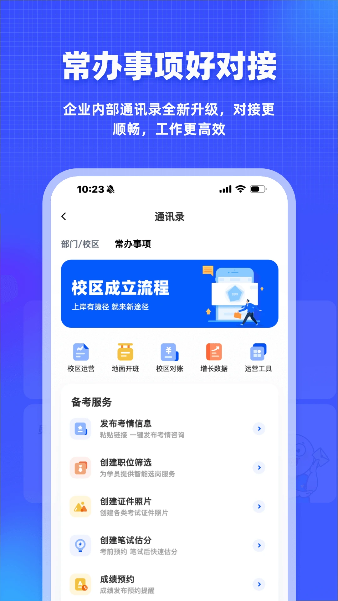 ��;����-��������ѧϰ����v1.6.9 ��׿��