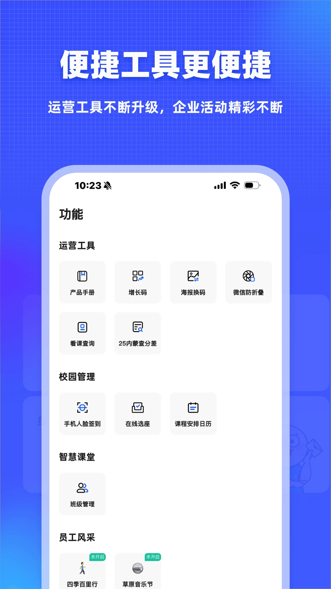 ��;����-��������ѧϰ����v1.6.9 ��׿��