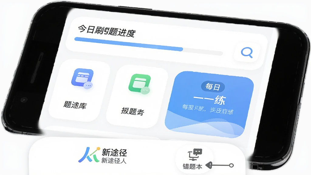 �ֻ���Ļչʾ����;���ˡ�App�����棬������ʾ����ˢ����ȣ��м��������࿨Ƭ��ÿ��һ����ڣ��ײ��д��Ȿ���ҵİ�ť����������ɫ��ͼ��Բ�󣬷���ִ���ƽ�����ʸɾ����޶���Ԫ��