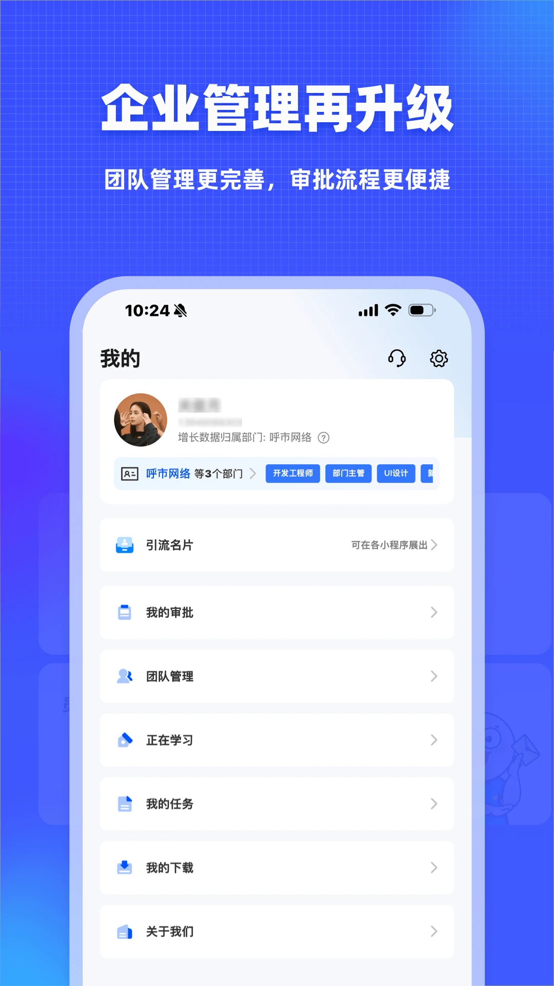 ��;����-��������ѧϰ����v1.6.9 ��׿��