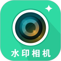 ��ʵʱ��ˮӡ���մ����-ˮӡ�����v1.1.3 ���մ�ˮӡ����