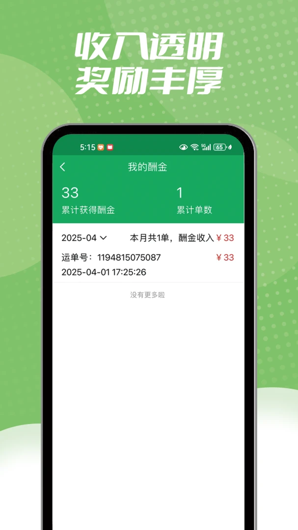 ����ͬ������-ͬ�����ͽӵ�����v1.2.6 ���°�