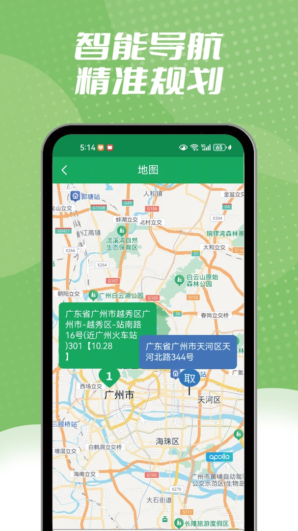 ����ͬ������-ͬ�����ͽӵ�����v1.2.6 ���°�