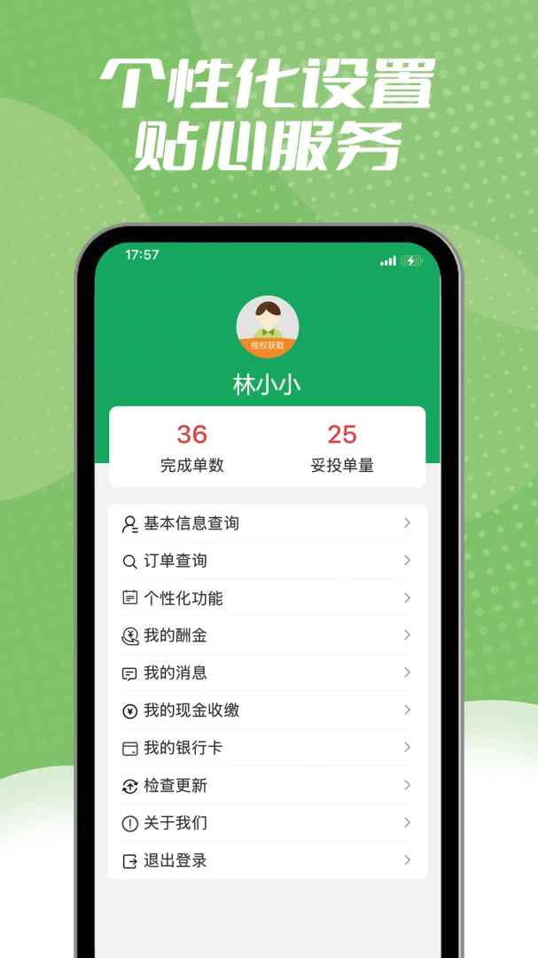 ����ͬ������-ͬ�����ͽӵ�����v1.2.6 ���°�