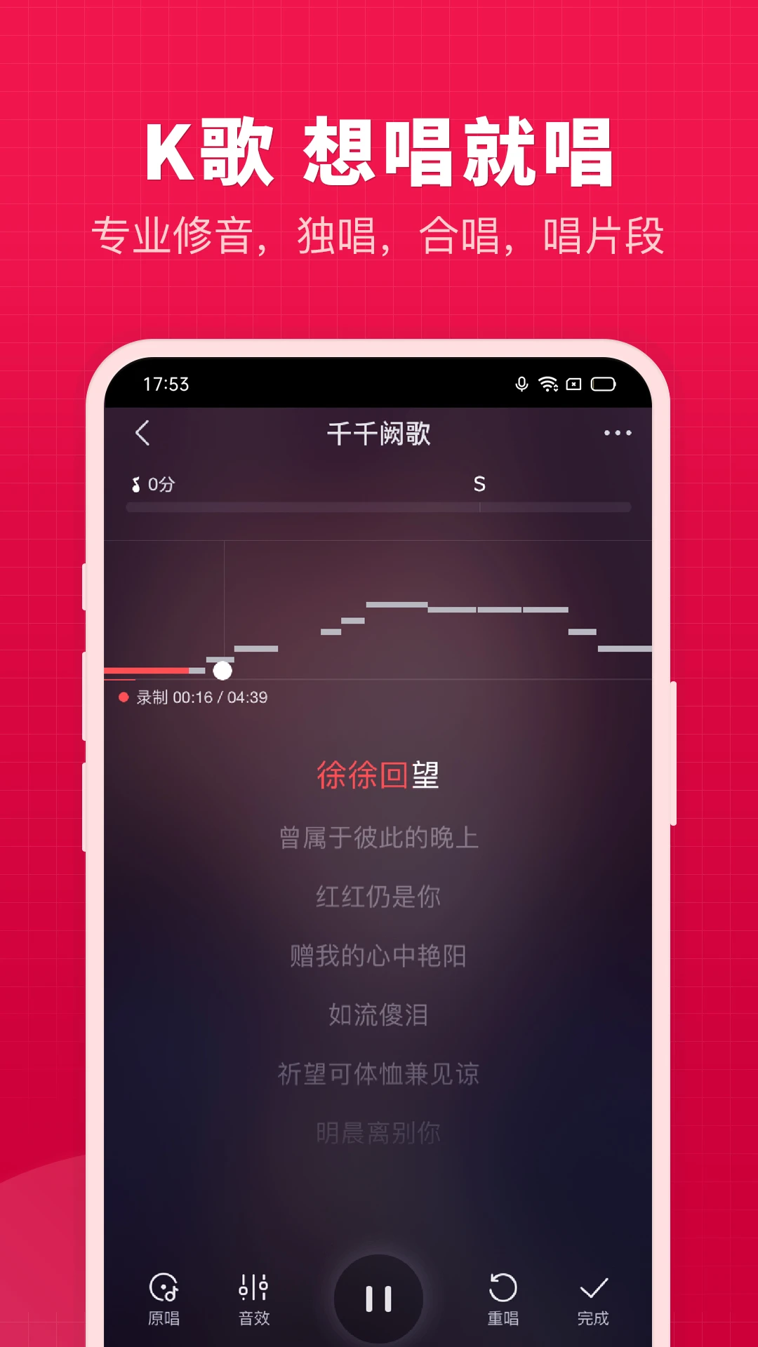 ����΢΢-��Ƶ���콻��v8.79.0.3 ��׿��