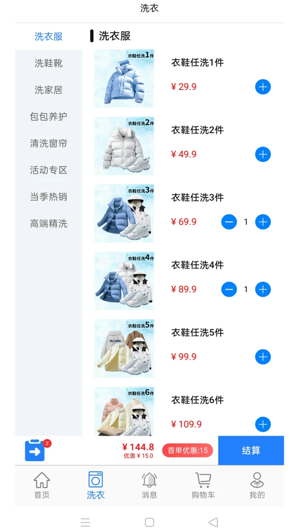 ��С��-����ѧϰ����v1.2.9 ȫ��������
