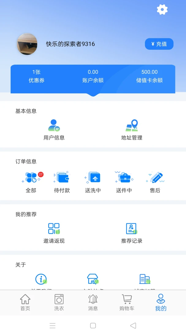 ��С��-����ѧϰ����v1.2.9 ȫ��������