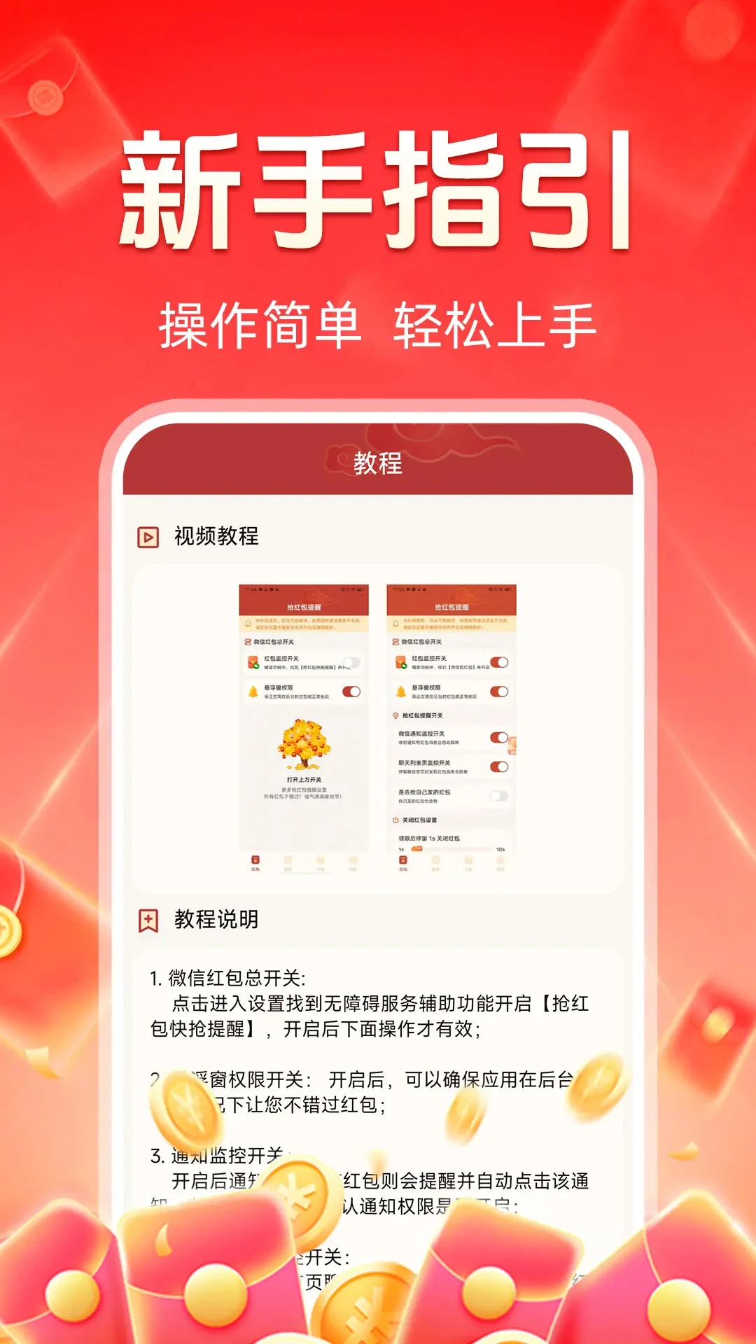 ���������-�����������v1.1.4 ��׿��