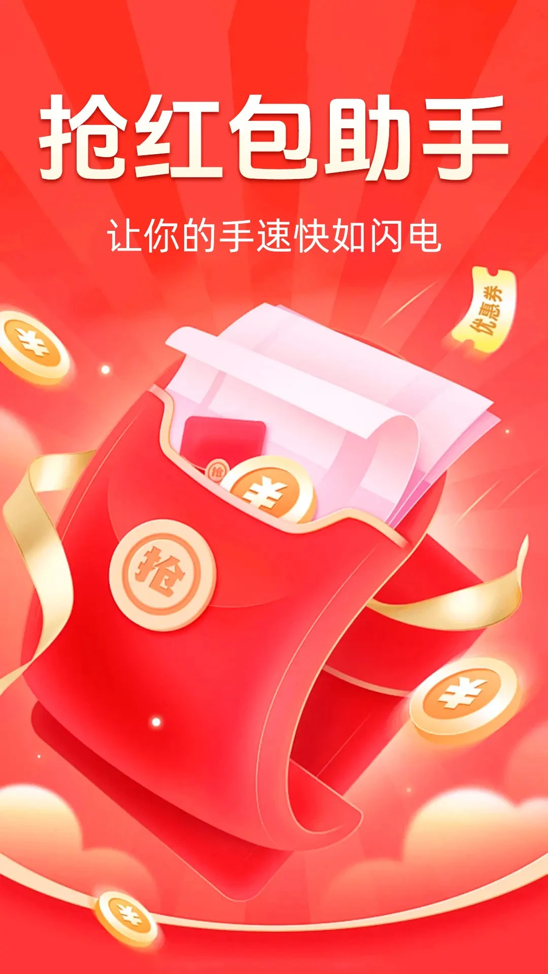 ���������-�����������v1.1.4 ��׿��