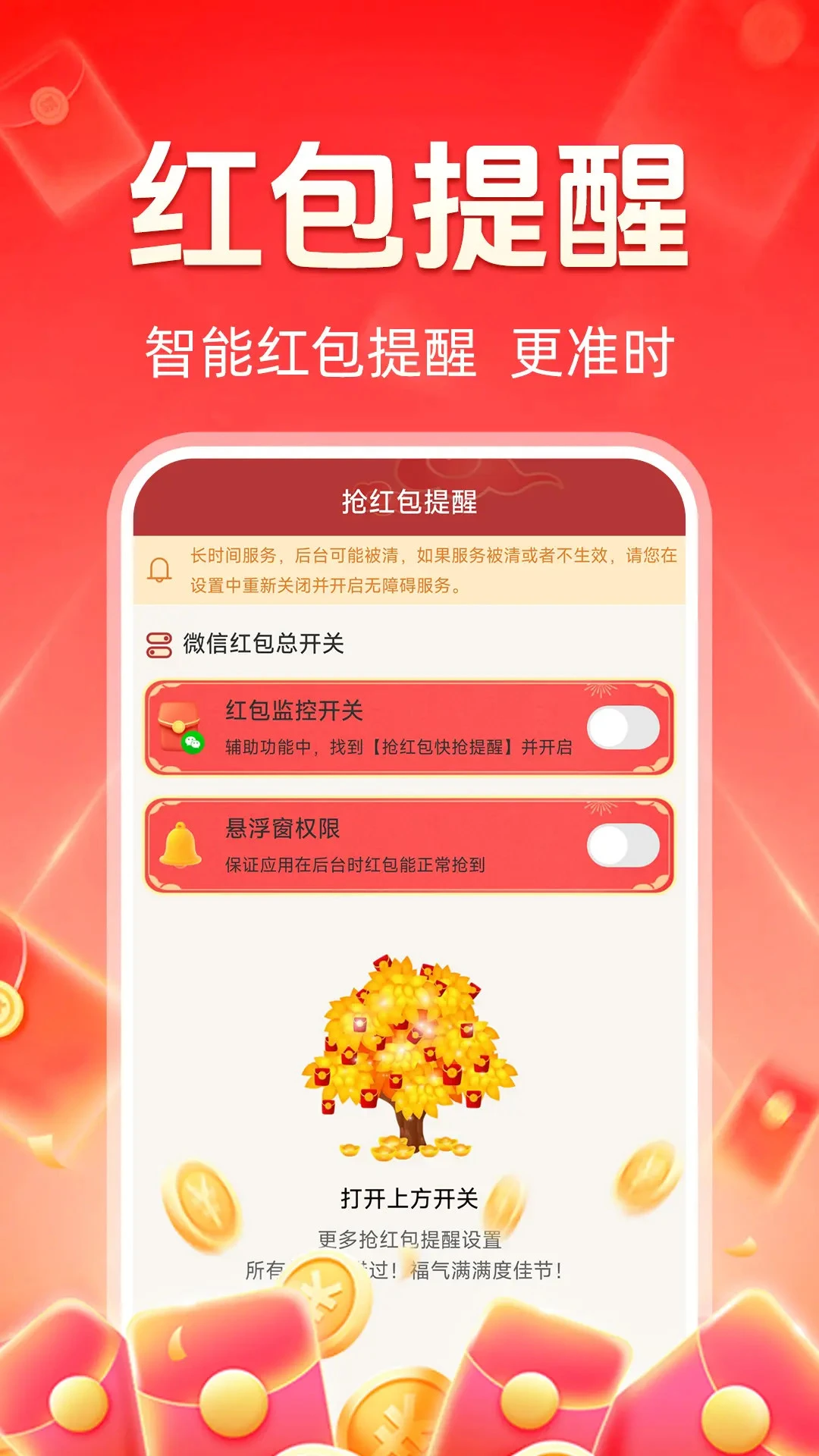 ���������-�����������v1.1.4 ��׿��