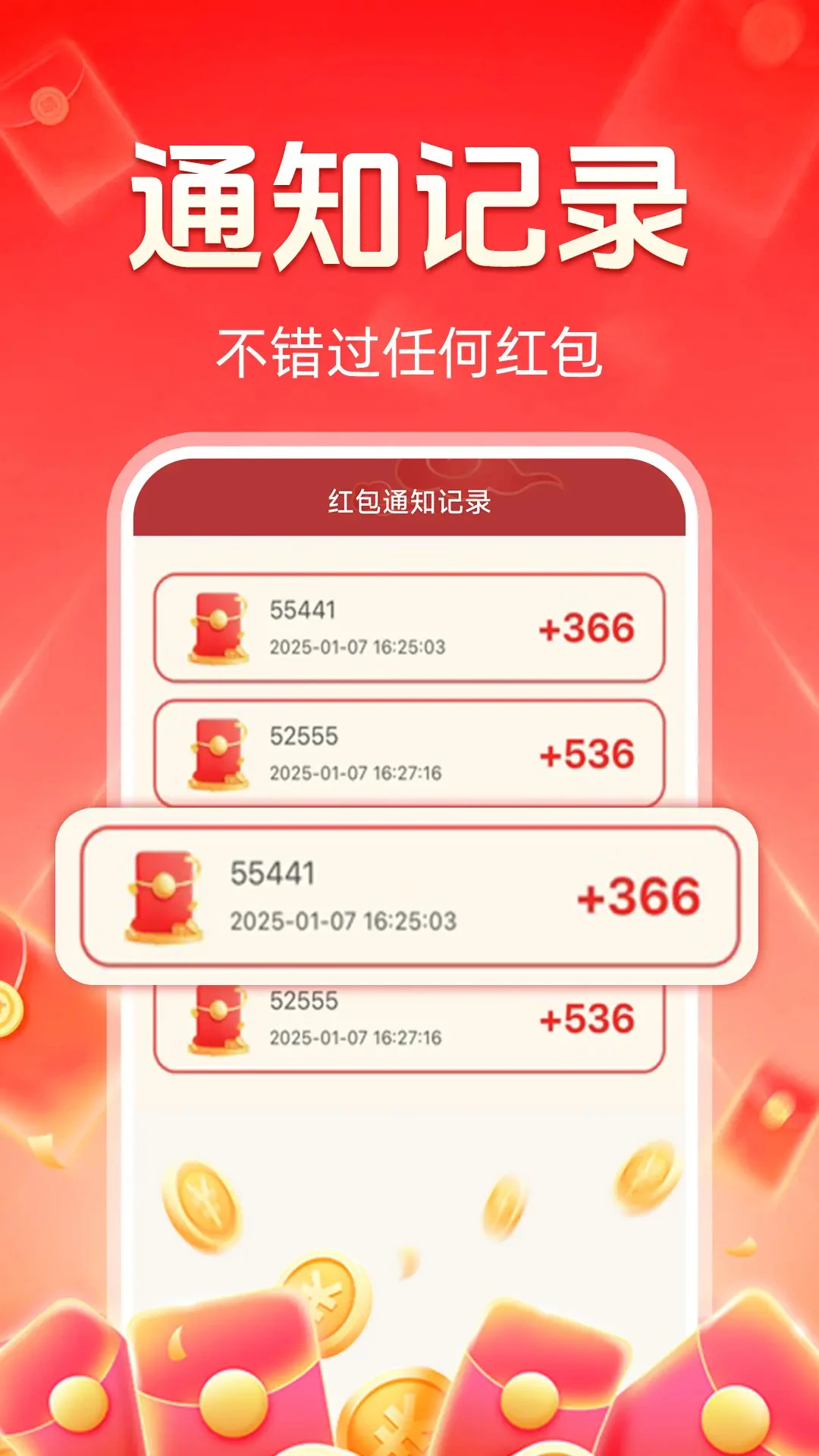 ���������-�����������v1.1.4 ��׿��