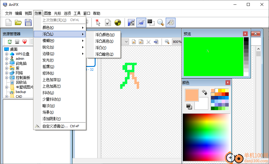 AniFXv1.0.0.0 ������������