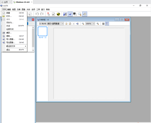 AniFXv1.0.0.0 ������������
