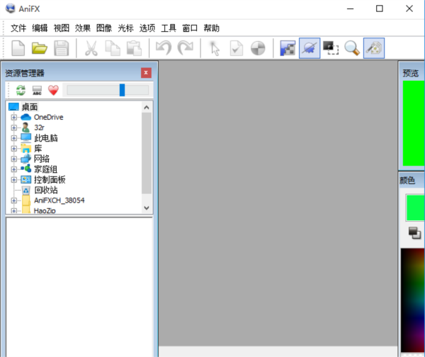 AniFXv1.0.0.0 ������������