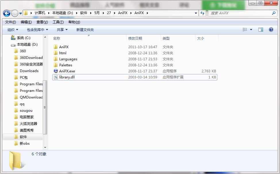 AniFXv1.0.0.0 ������������