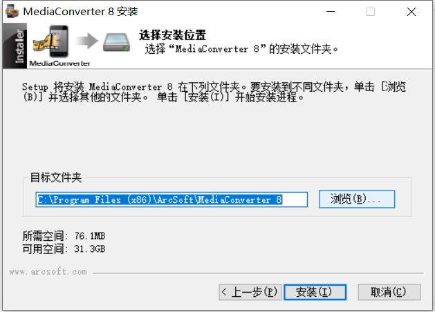 ArcSoft MediaConverter����ý��ת����v7.5.0.109 ý���ʽת��