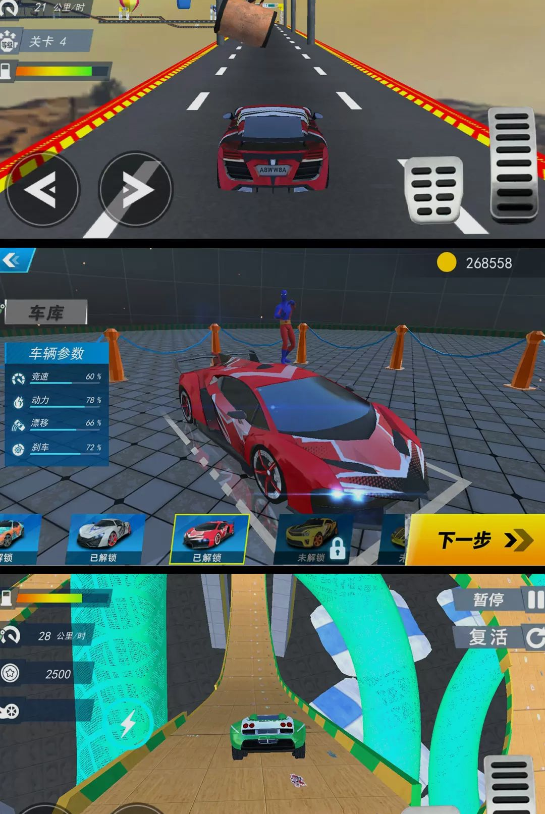 ������������-��������v1.0.1-ȫ������