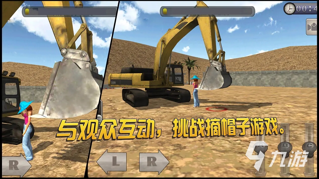 挖掘机驾驶模拟3D 安卓版