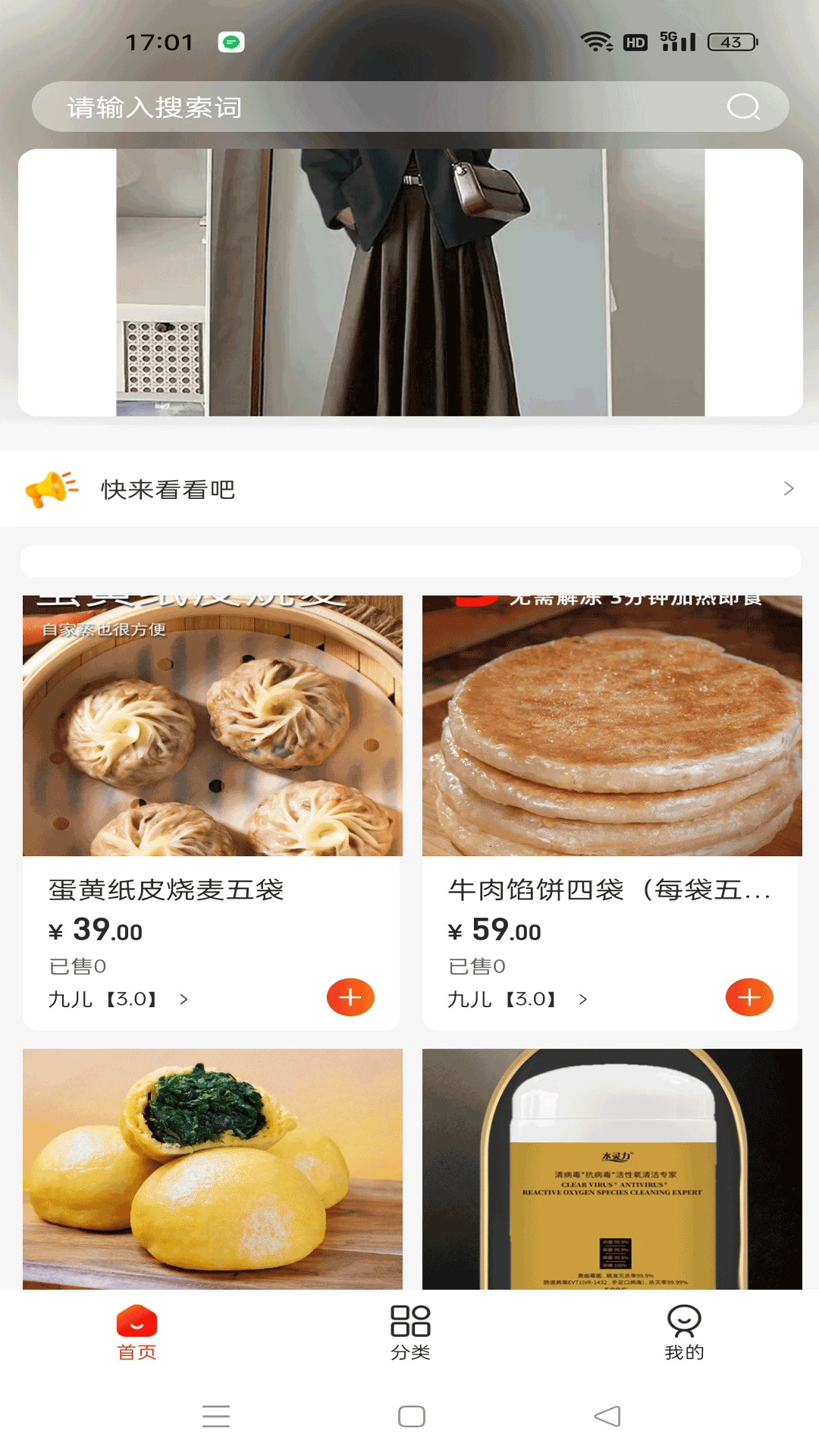 ΢������-�罻���칤��v1.3.4-ȫ�°汾��������