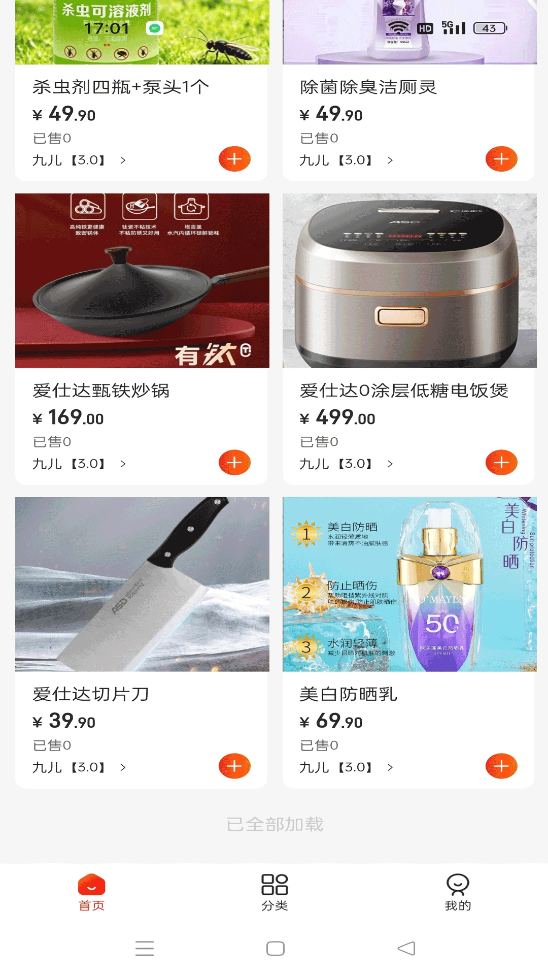 ΢������-�罻���칤��v1.3.4-ȫ�°汾��������