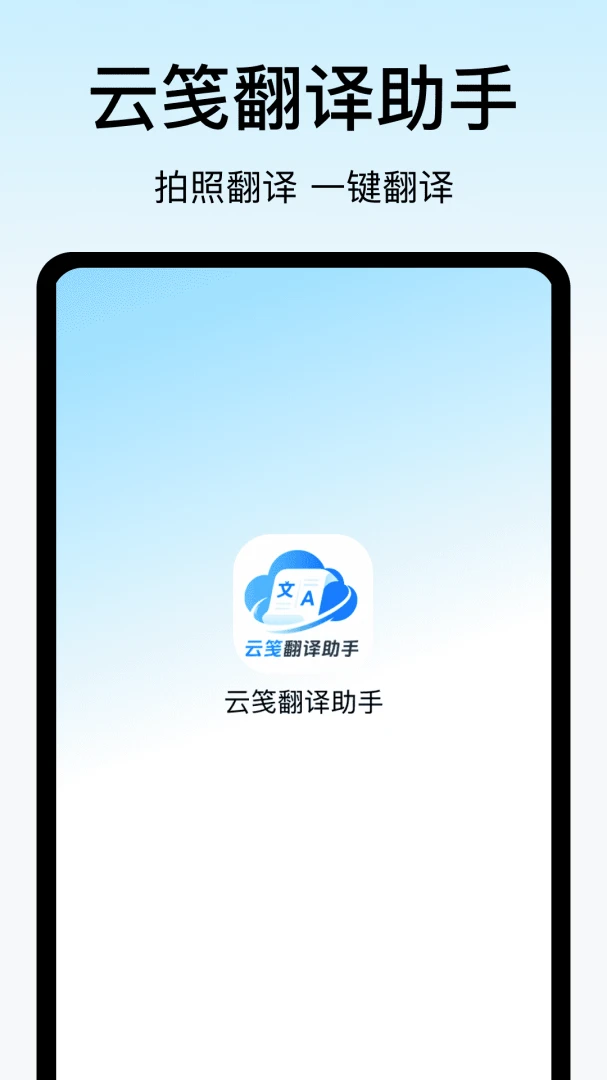 �Ƽ㷭������-�ֻ����빤��v1.5 �������빤��