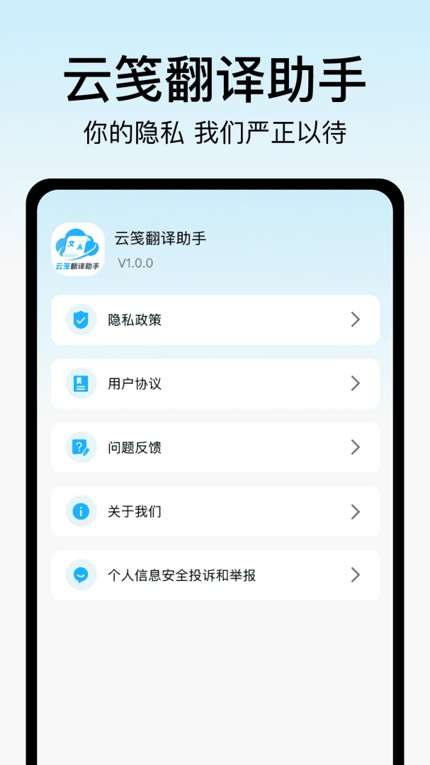 �Ƽ㷭������-�ֻ����빤��v1.5 �������빤��